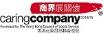 KPC Business Centre Caring Company Logo
